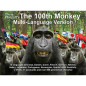 Preview: 100th Monkey Multi-Language (2 DVD Set with Gimmicks) by Chris Philpott