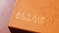 Preview: ALTAIR by Handy Altan & Agus Tjiu