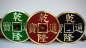 Preview: CHINESE COIN BLACK JUMBO by N2G