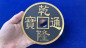 Preview: CHINESE COIN BLACK SUPER JUMBO by N2G