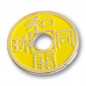 Mobile Preview: Chinesische Münze - Half Dollar size - Gelb