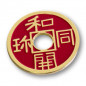 Preview: Chinesische Münze - Half Dollar size - Rot