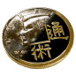 Preview: Chinese/Kennedy Coin by You Want It We Got It