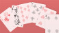 Preview: Cupido (Luxury Edition - Foiled & Gilded) Playing Cards