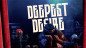 Preview: Deepest Desire by Matthew Wright
