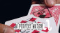 Preview: Drawn by Armanujjaman Abir