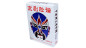 Preview: Facial Makeups in Beijing Opera Playing Cards