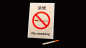 Preview: Pop-up Cigarette