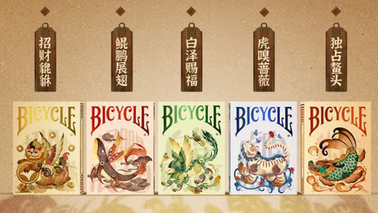 Bicycle Mascot (White Marsh) - Pokerdeck