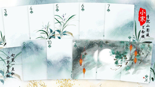 Preview: Bicycle Seasons (Winter Edition) Playing Cards