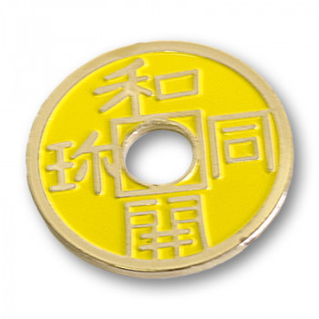 Chinesische Münze - Half Dollar size - Gelb