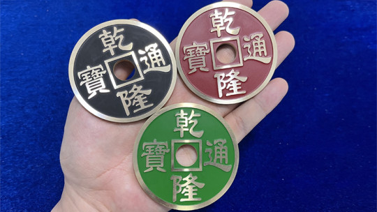 CHINESE COIN GREEN JUMBO by N2G