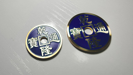 Chinesische Münze by N2G - Blau - LARGE