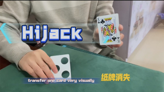 Hijack by Dingding - Video - DOWNLOAD