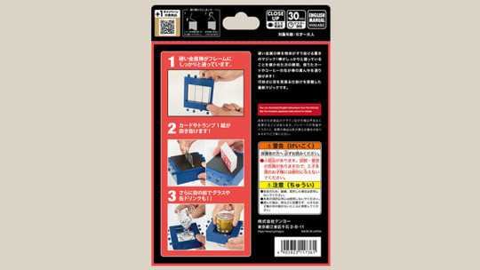 Preview: Jailbreak by Tenyo Magic