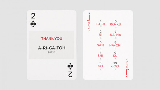 Lingo (Japanese) - Pokerdeck