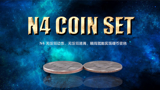 N4 Coin Set by N2G