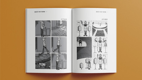 Preview: Old Master Q Coloring Book