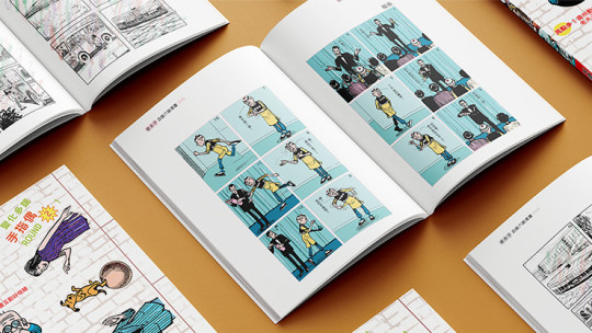 Preview: Old Master Q Coloring Book