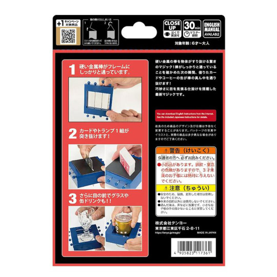 Preview: Tenyo - Jailbreak