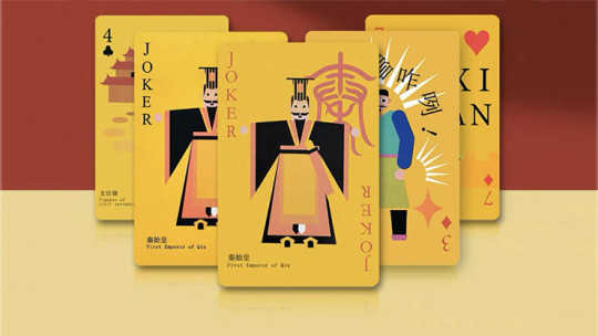 Terra-Cotta Warriors Edition - Pokerdeck