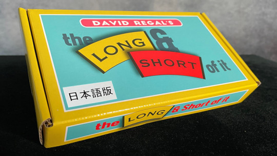THE LONG AND SHORT OF IT JAPANESE by David Regal