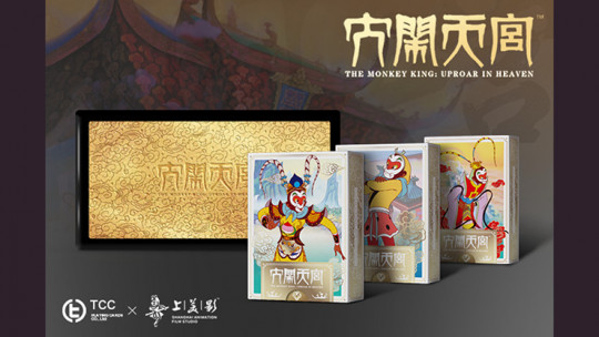 The Monkey King Collector's Box - Pokerdeck