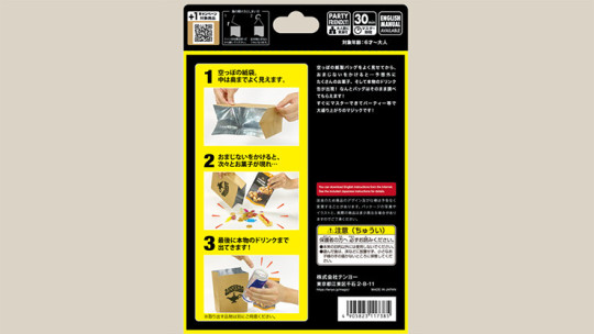 Preview: Wish Bag by Tenyo Magic