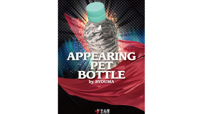 Appearing PET bottle by SYOUMA