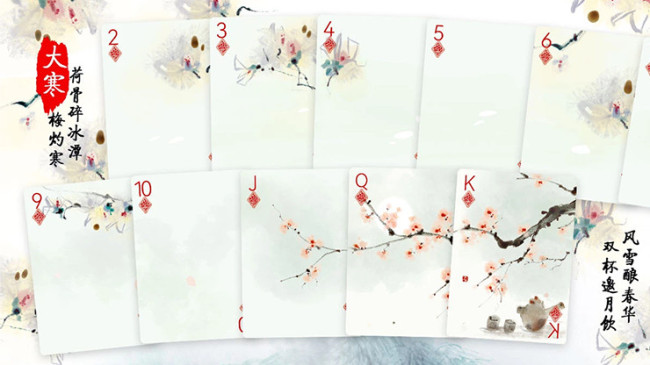Bicycle Seasons (Winter Edition) Playing Cards