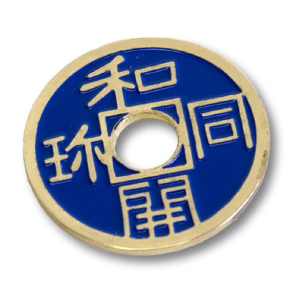 Chinesische Münze - Half Dollar size - Blau