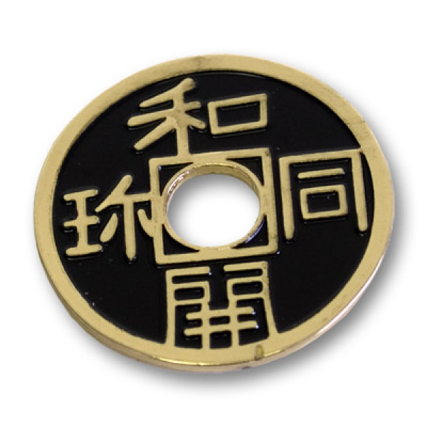 Chinesische Münze (Half Dollar size - schwarz)