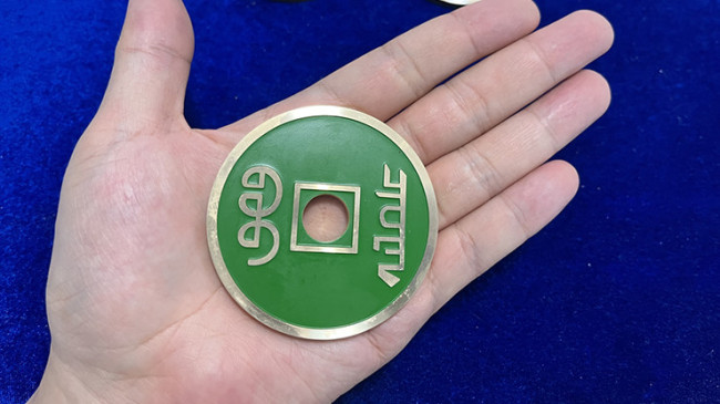 CHINESE COIN GREEN JUMBO by N2G