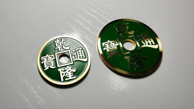 Chinesische Münze by N2G - Grün - LARGE