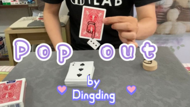 Pop Out by Dingding - Video - DOWNLOAD