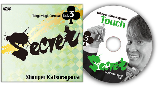 Secret Vol. 3 Shimpei Katsuragawa by Tokyo Magic Carnival - DVD