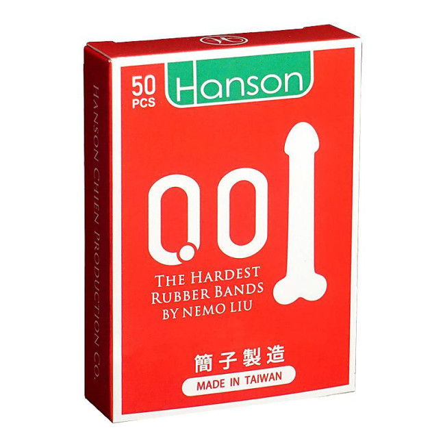 The Hardest Rubber Band by Hanson Chien
